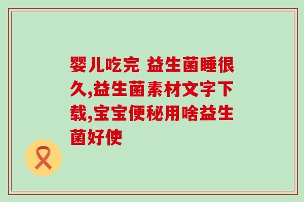 猫粮不过渡益生菌能吃吗(猫粮可以不添加益生菌吗？)