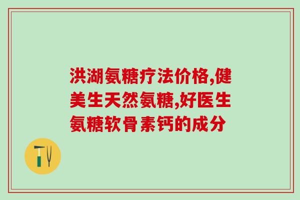 俄罗斯进口软骨素(俄罗斯软骨素开始进口中国市场)