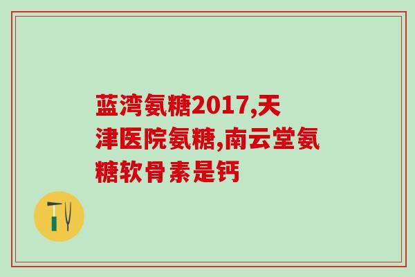 俄罗斯氨糖巧克力(俄罗斯推出氨糖口味巧克力)