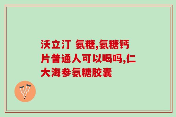 便宜的猫用软骨素(软骨素：为什么便宜的猫也需要？)