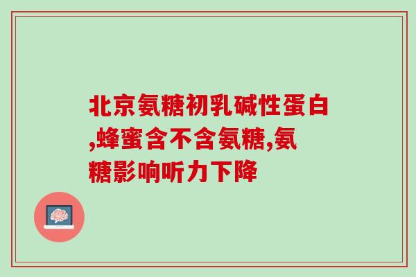 俄罗斯哪一种软骨素药品好(可选择的俄罗斯软骨素药品有哪些？)