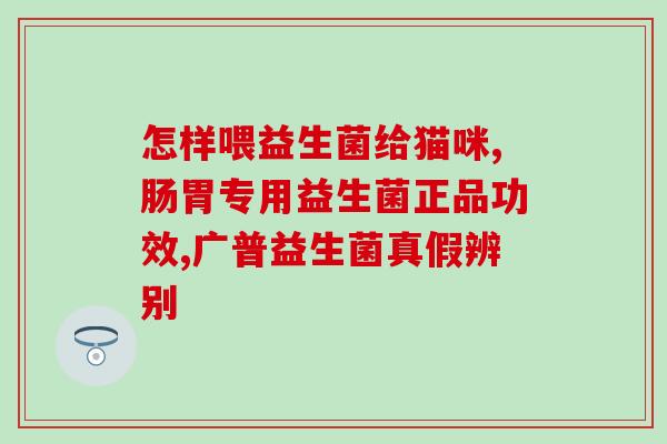 益生菌能和柠檬水一起(柠檬水中加入益生菌，变成更营养的健康饮料！)