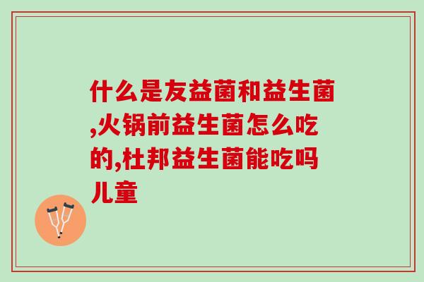 瑷尔博士益生菌水乳2.0(瑷尔博士推出新款益生菌水乳2.0)