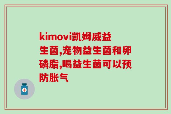 益生菌少吃一顿有影响吗(少吃一顿饭会影响益生菌吗？)