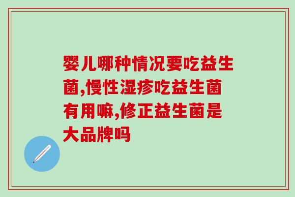 益生菌有纤维素吗为什么(益生菌是否含有纤维素？原因是什么？)