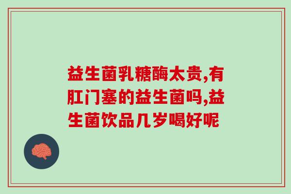 玄凤能每次都吃益生菌吗(玄凤是否适合每次食用益生菌？)