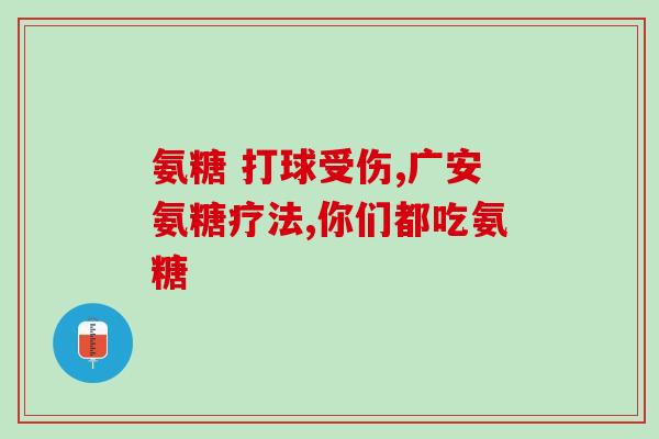俺躺软骨素加钙片(躺着也能补钙,软骨素加钙片你需要了解的!) 俺躺软骨素加钙片(躺着也能补钙,软骨素加钙片你需要了解的!)