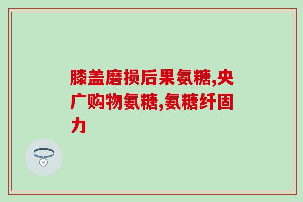 倍氨敏棒棒糖(倍氨敏棒棒糖：创新设计满足不同口感需求)