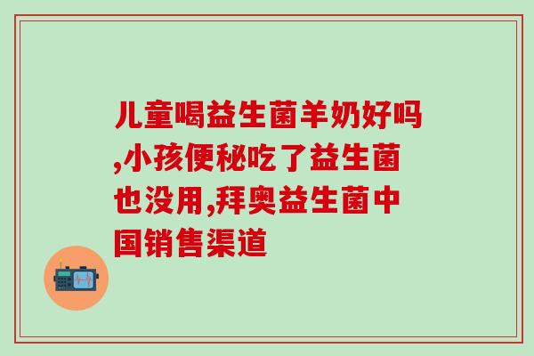 益生菌狗子多久吃一包(益生菌狗子每包多久喂一次？)