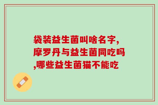 益生菌玻璃瓶回收多少钱(益生菌玻璃瓶回收价值多高？)