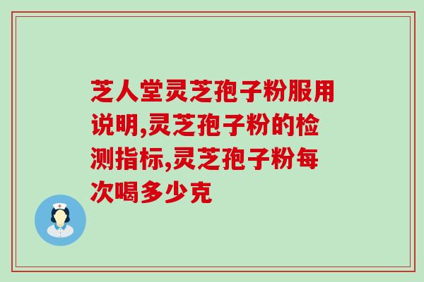 孢子粉包装视频教程(孢子粉怎么包装？详细视频教程)