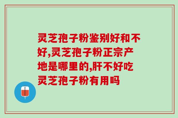 喝了孢子粉会口渴吗(饮用孢子粉会引发口渴吗？)