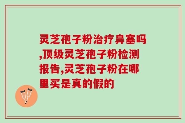 孢子粉和肽可以一起吃吗(孢子粉和肽可同时食用吗？)