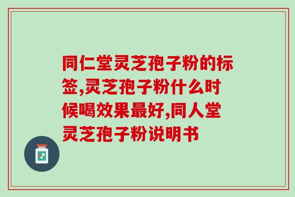 台州孢子粉价格表(台州地区最新孢子粉价格一览表)