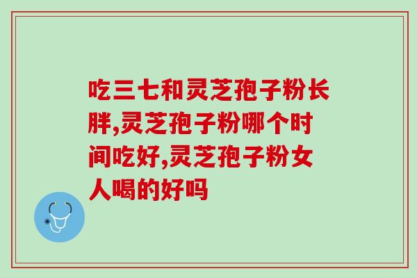 孢子粉热水冲服上面漂油吗(上方漂油？孢子粉加热水会发生什么？)
