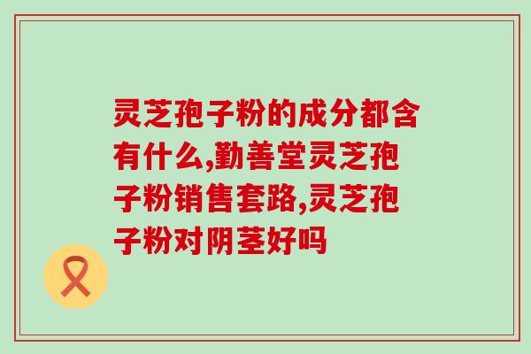 孢子粉可以空腹吃不伤胃吗(孢子粉空腹食用是否有害胃？)