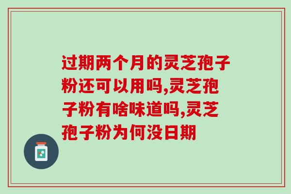 孢子粉的弹射速度(孢子粉的射程有多远？)