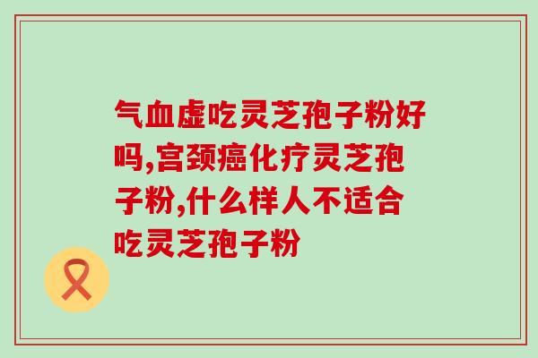 孢子粉的吃饭 (孢子粉的进食行为)