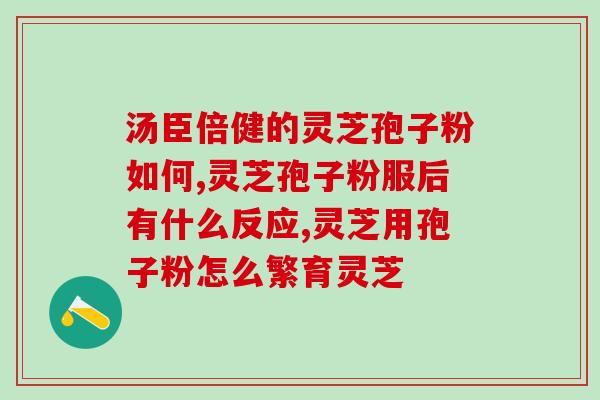 孢子粉泡酒比例(制作孢子粉泡酒的完美配方及比例) 孢子粉泡酒比例(制作孢子粉泡酒的完美配方及比例)