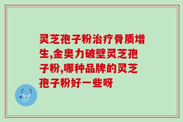 孢子粉破壁代加工(孢子粉破壁加工，提高吸收率！)