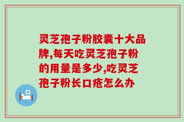 孢子粉的产地哪里量大(孢子粉主要产地在哪里？)