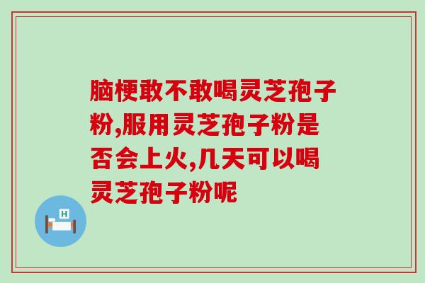 孢子粉的用处(发现孢子粉的惊人用途——打造高品质食物)