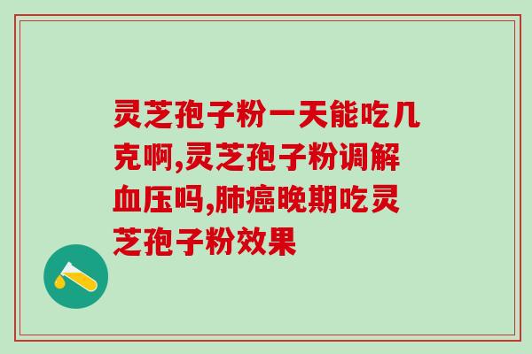 孢子粉产地有什么用(孢子粉的产地对于哪些应用？)