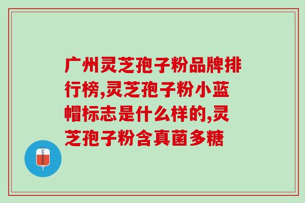 孢子粉用法用量 (正确的孢子粉使用方法和剂量)