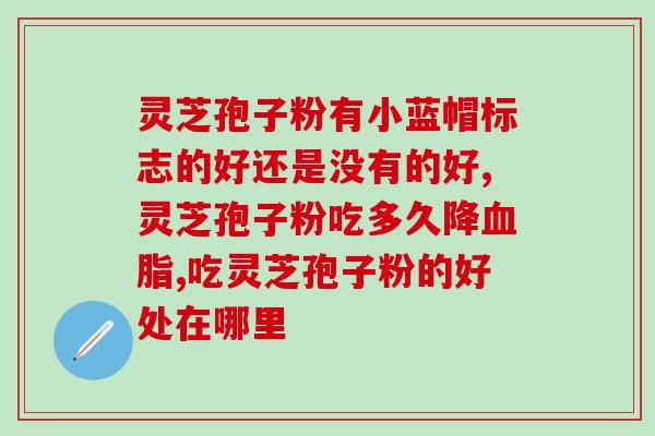 孢子粉的主要原料是什么(孢子粉的主要成分是什么？)