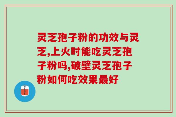 孢子粉种植技巧(孢子粉种植技巧分享：让你的植物更加茂盛)