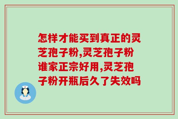 孢子粉能吃多吗(孢子粉的食用量有限制吗？)