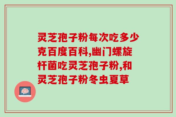 孢子粉的视频中央10台(重绘未来：中央10台呈现孢子粉的奇妙世界)