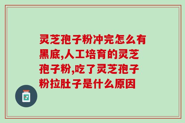 孢子粉研磨(科学家发现可以使用磨粉技术提取更多的孢子粉)