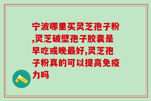 孢子粉脱发(孢子粉引发脱发？这是你需要了解的！)