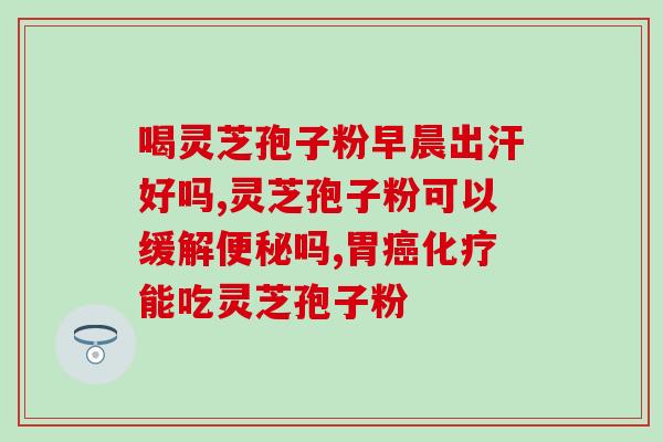 孢子粉的品质如何挑选(如何挑选优质孢子粉)