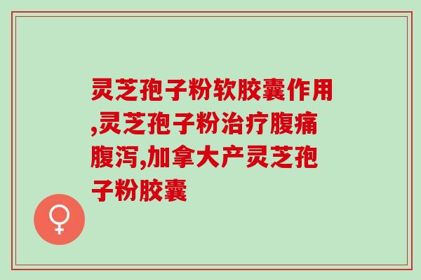 孢子粉真的很神奇(孢子粉惊异的能力：神奇的植物生长之路)