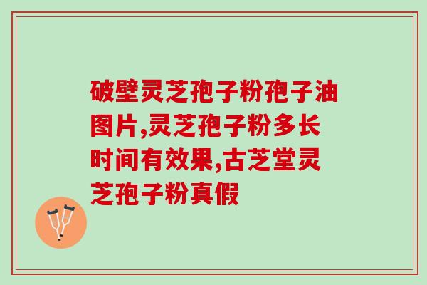 孢子粉能和蜂蜜一起用吗(孢子粉和蜂蜜能一起食用吗？)