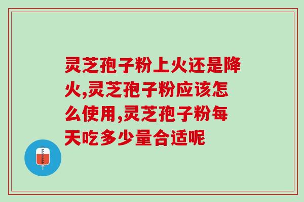 孢子粉能治幽门螺杆菌吗(能否使用孢子粉治疗幽门螺杆菌？)