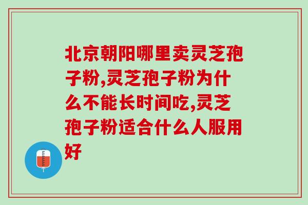 孢子粉破壁复杂吗(孢子粉破壁技术难度如何？)