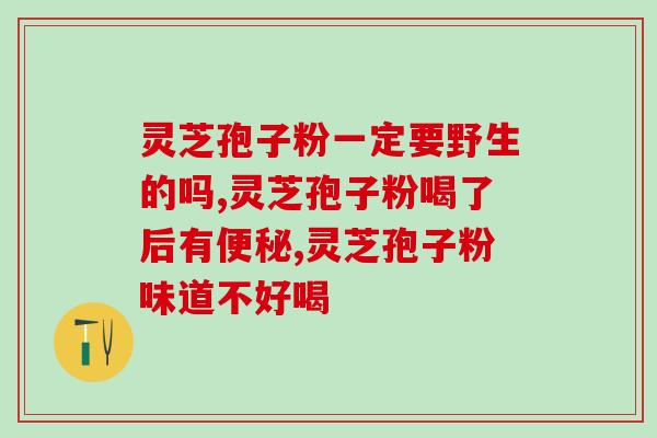 孢子粉肿留患者可以吃吗(孢子粉肿留患者可否饮食：专家解答)