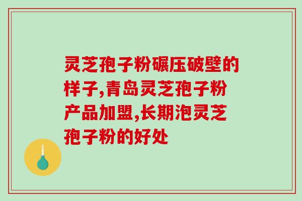 孢子粉的形成原理(孢子囊壳如何为孢子粉提供保护)