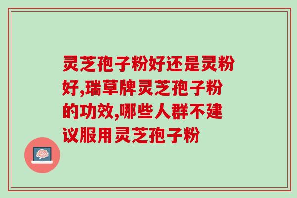 孢子粉的样品(孢子粉样品的检测和分析方法)