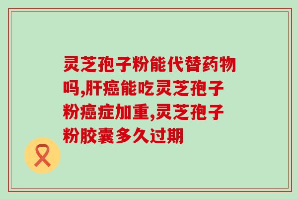 孢子粉要避光吗(孢子粉需避光存储)
