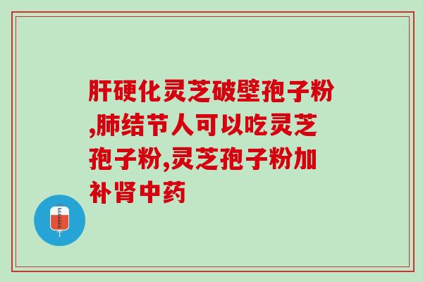 孢子粉的形成过程(孢子形成:从细胞到孢子的完整过程) 孢子粉的形成过程(孢子形成:从细胞到孢子的完整过程)