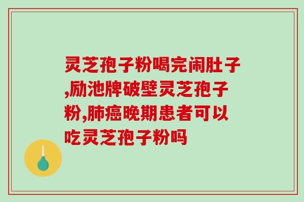 孢子粉礼品盒厂家供货(供应孢子粉礼品盒，专业厂家直供)