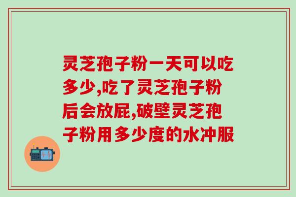 孢子粉管得老年痴呆吗(孢子粉管或许可预防老年痴呆，研究称)