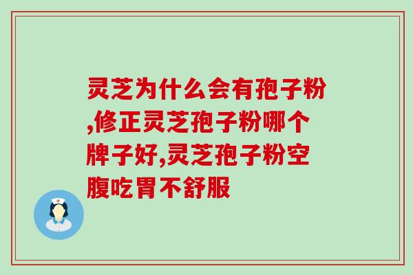 孢子粉的油多吗(孢子粉含油量高不高？)