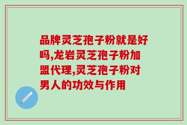孢子粉颜色深浅区别图(如何通过孢子粉颜色深浅区别正确识别植物？)