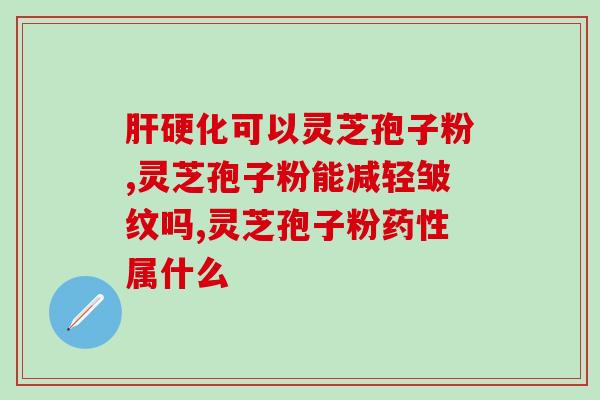 孢子粉的孢怎么读(如何正确读取孢子的花粉？)