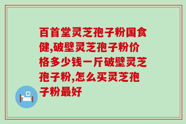 孢子粉能跟水溶解吗(孢子粉能否在水中溶解？)